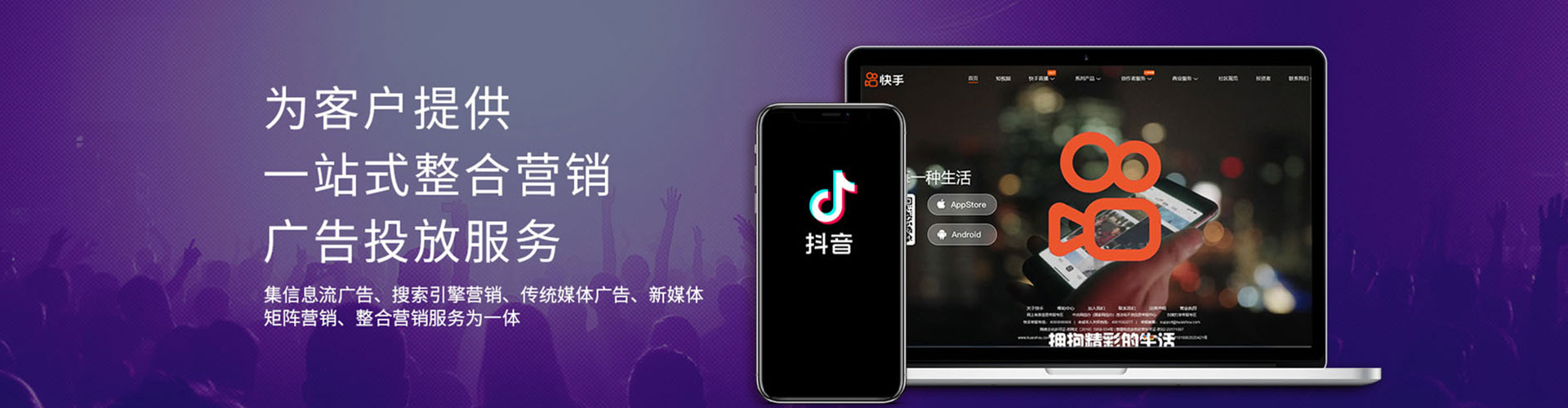 望谟竞价开户推广