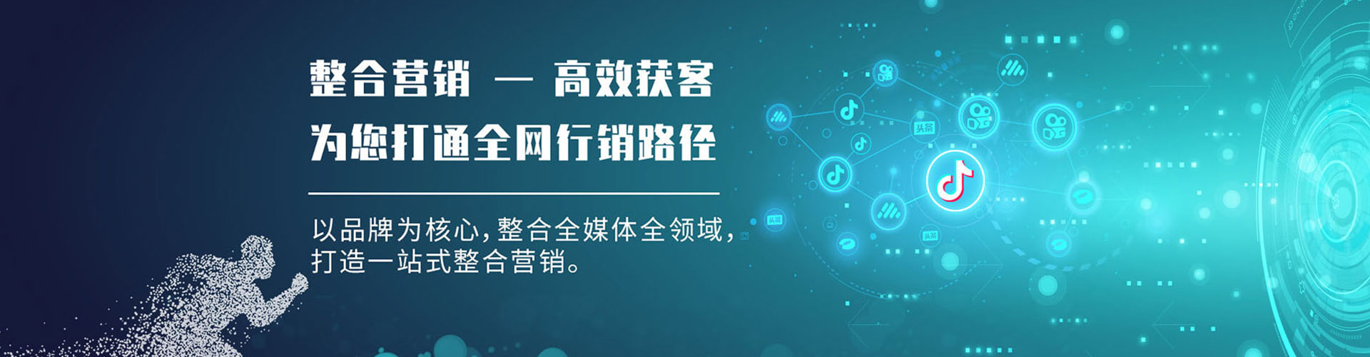 望谟百度推广排名